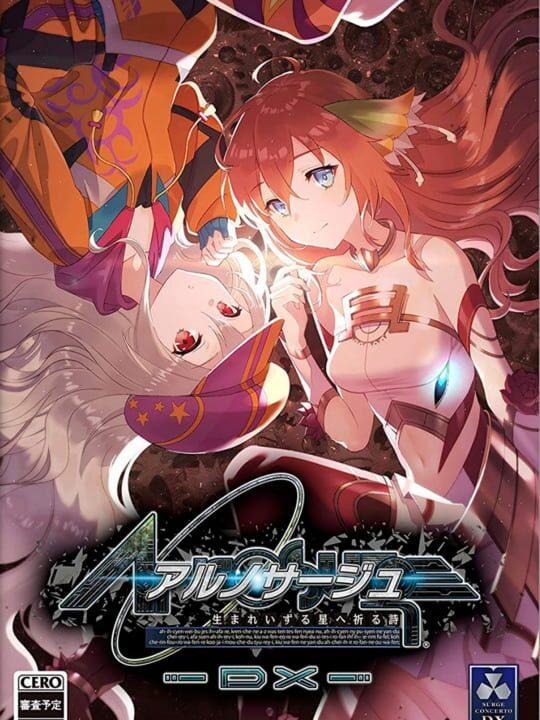 Ar nosurge DX