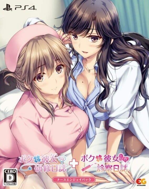 Boku to Joi no Shinsatsu Nisshi [Nurse Enjoy Pack]