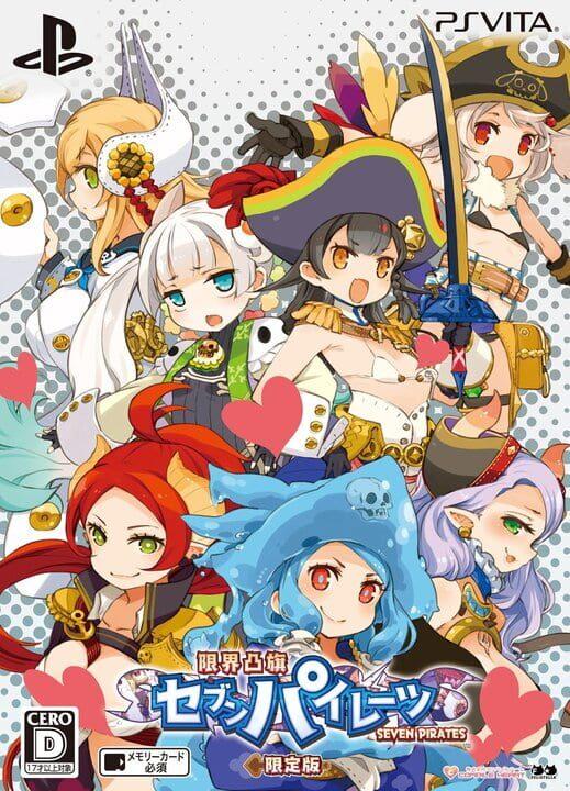 Genkai Tokki: Seven Pirates - Premium Edition