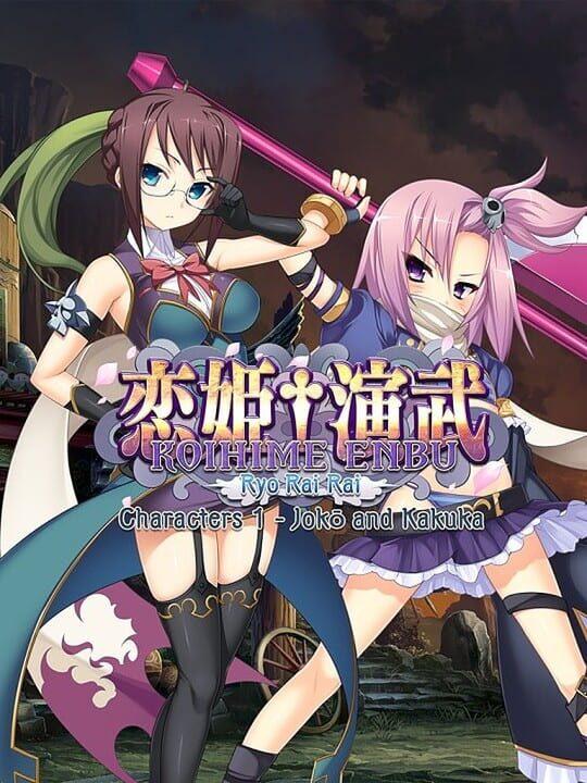 Koihime Enbu RyoRaiRai: Jokou and Kakuka