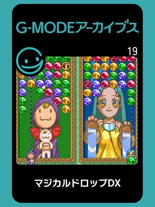 G-MODE Archives 19: Magical Drops DX