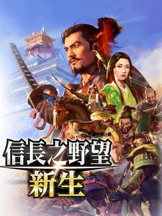 Nobunaga's Ambition: Rebirth