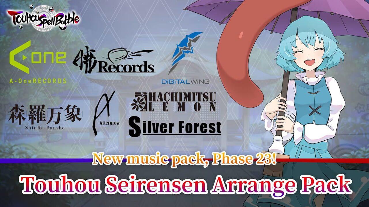 Touhou Spell Bubble: Touhou Seirensen Arrangements Pack