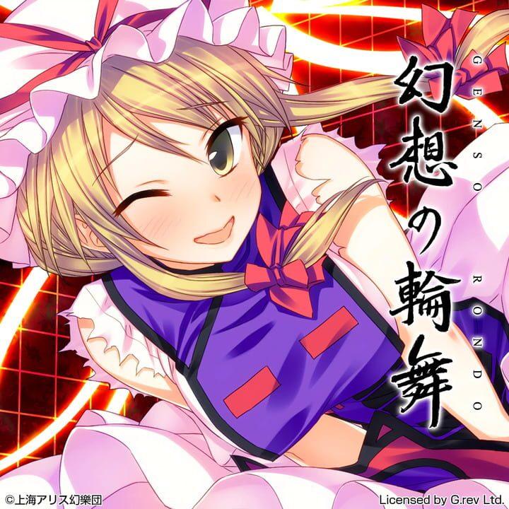 Genso Rondo: Additional character "Yukari Yakumo"