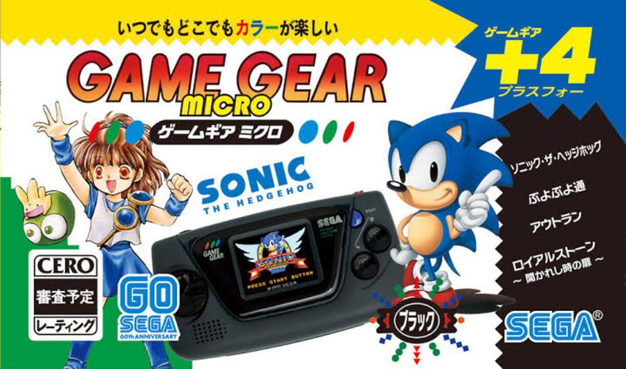 Game Gear Micro Black