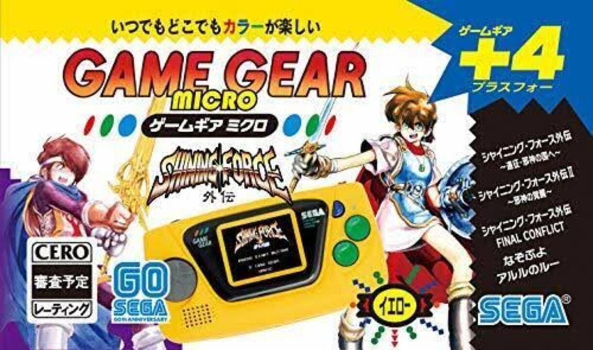 Game Gear Micro Yellow