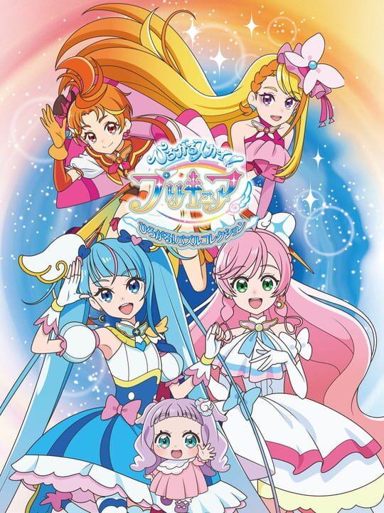 Hirogaru Sky! Precure: Hirogaru! Puzzle Collection