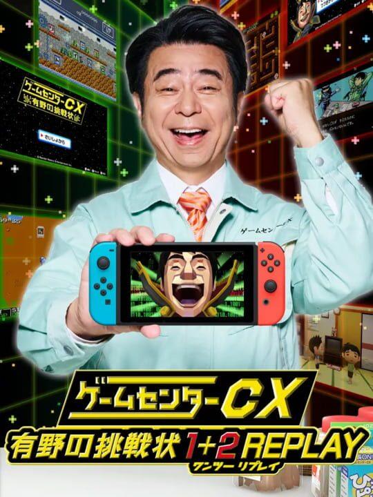 GameCenter CX: Arino no Chousenjou 1 + 2 Replay