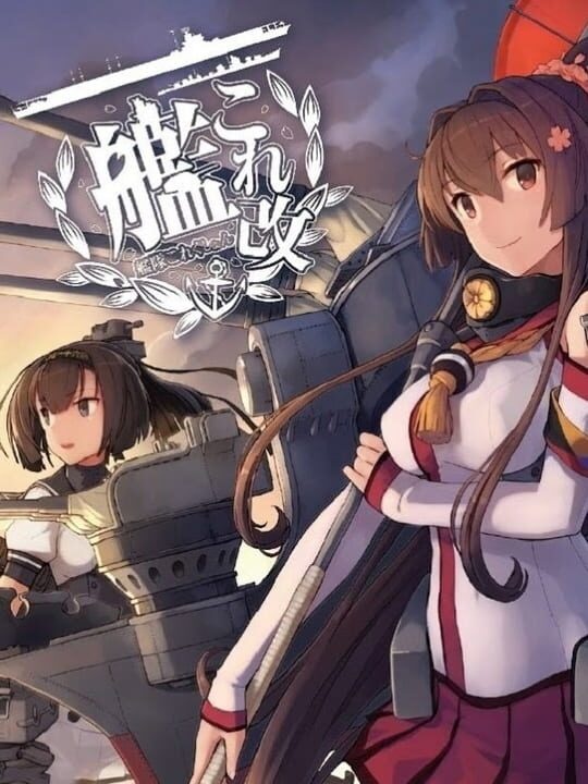 KanColle Kai