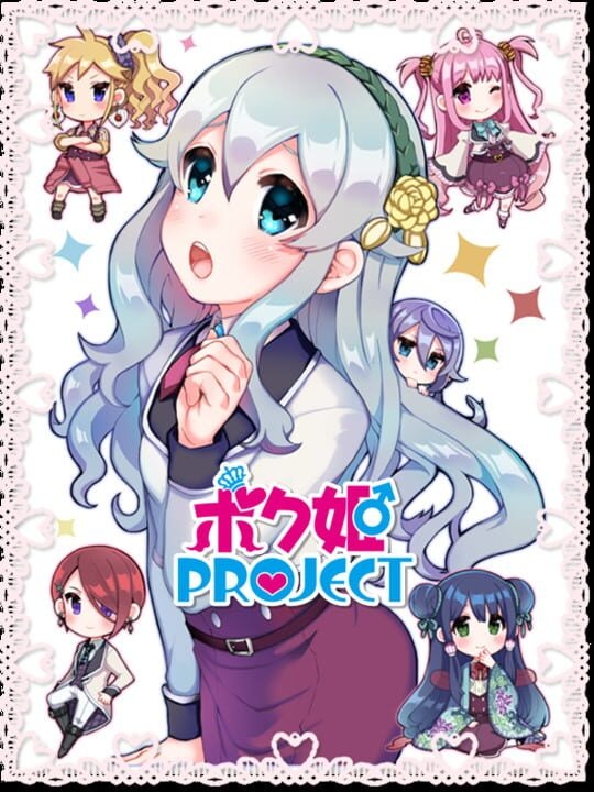 Bokuhime Project