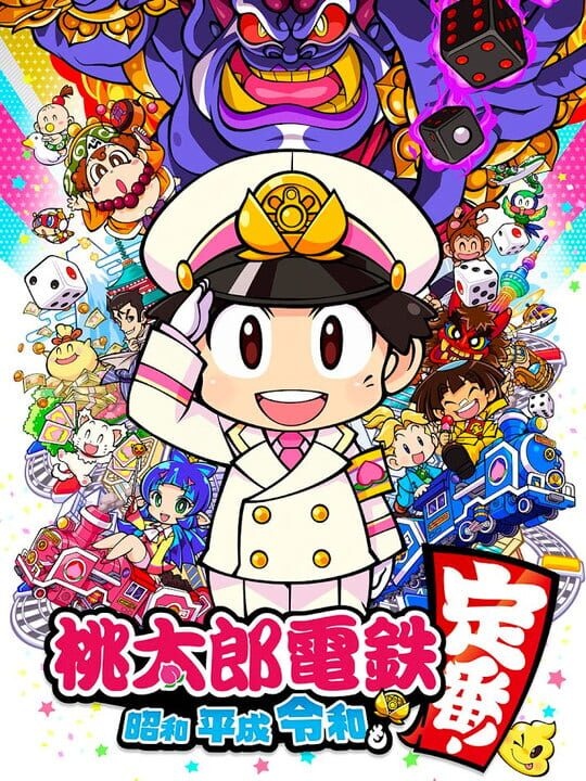 Momotaro Dentetsu: Showa, Heisei, Reiwa mo Teiban!