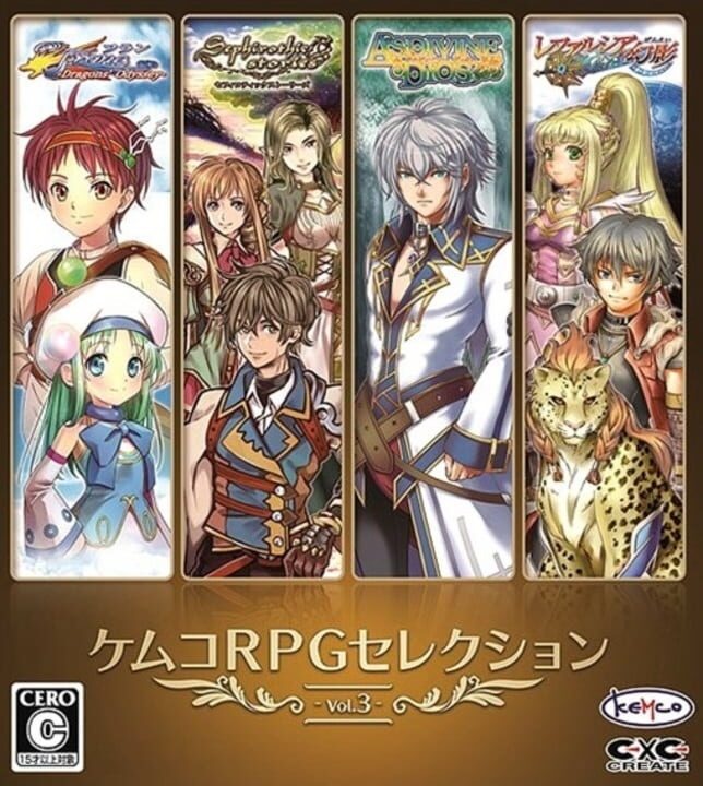 Kemco RPG Selection Vol. 3