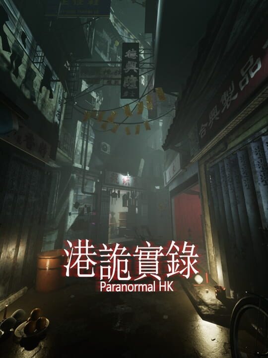 Paranormal HK