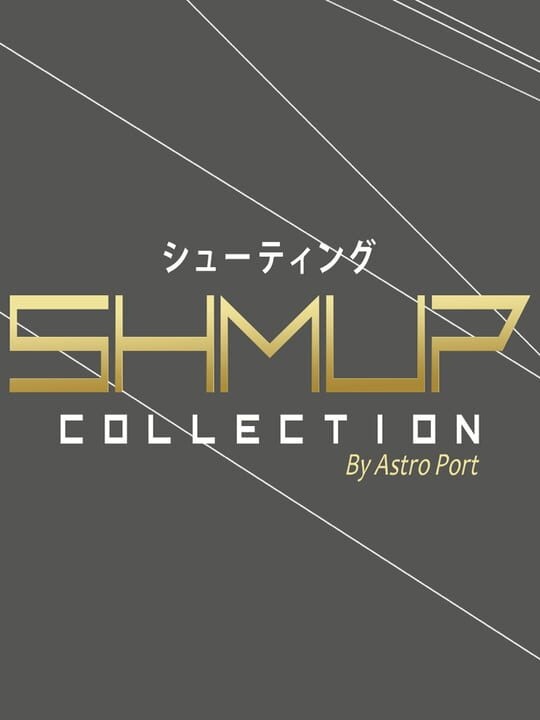 Shmup Collection