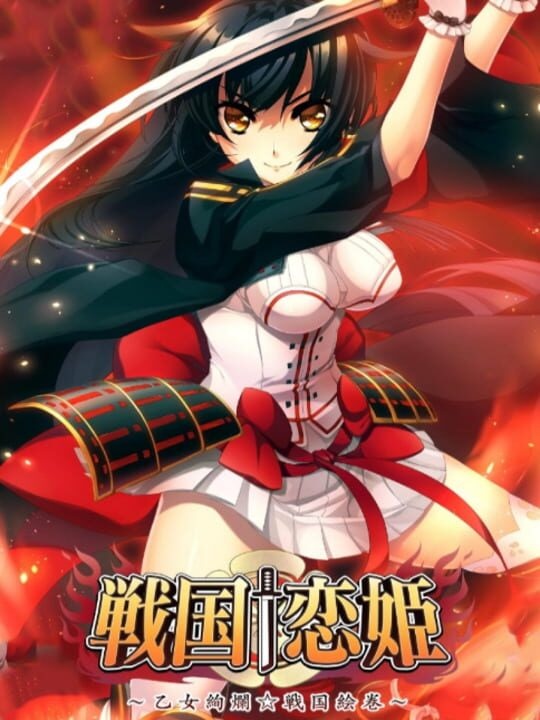 Sengoku Koihime: Otome Kenran Sengoku Emaki