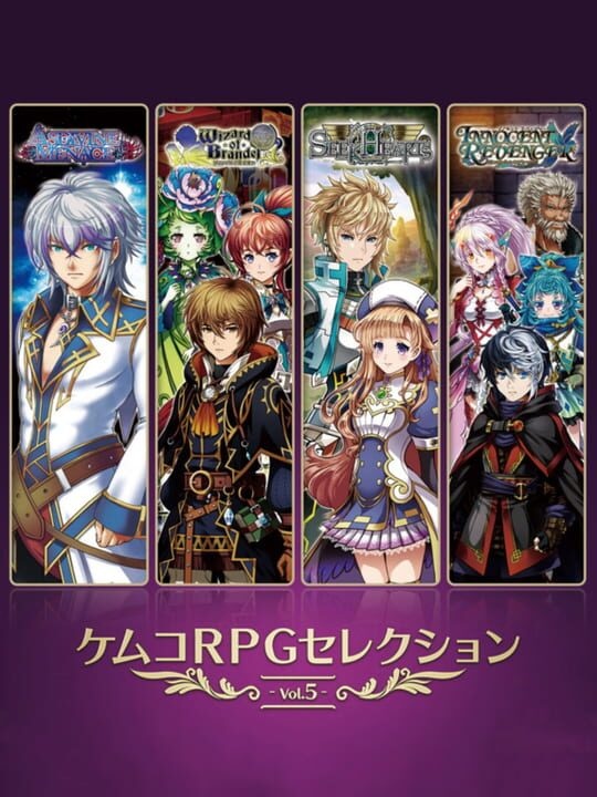 Kemco RPG Selection Vol. 5