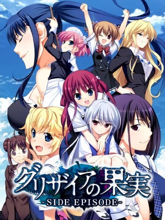 Grisaia no Kajitsu Side Episode