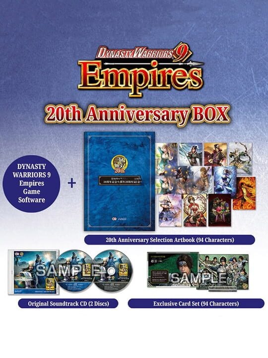 Dynasty Warriors 9: Empires - 20th Anniversary Box