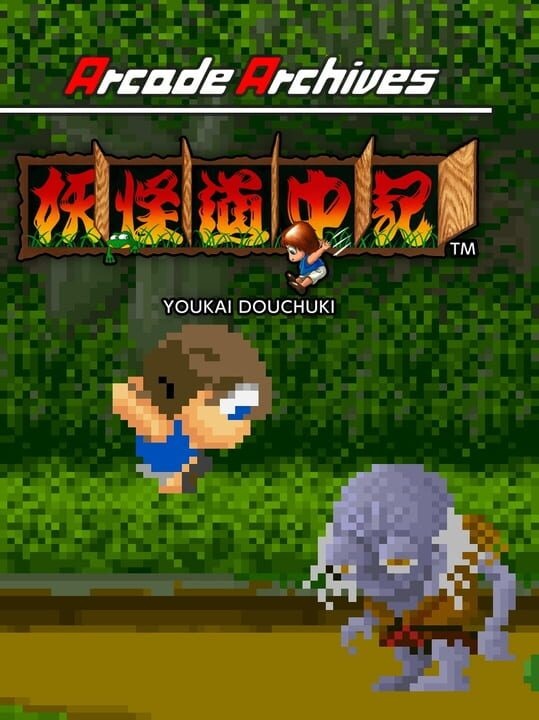 Arcade Archives: Youkai Douchuki