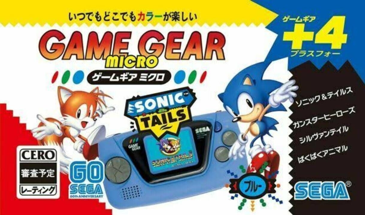 Game Gear Micro Blue