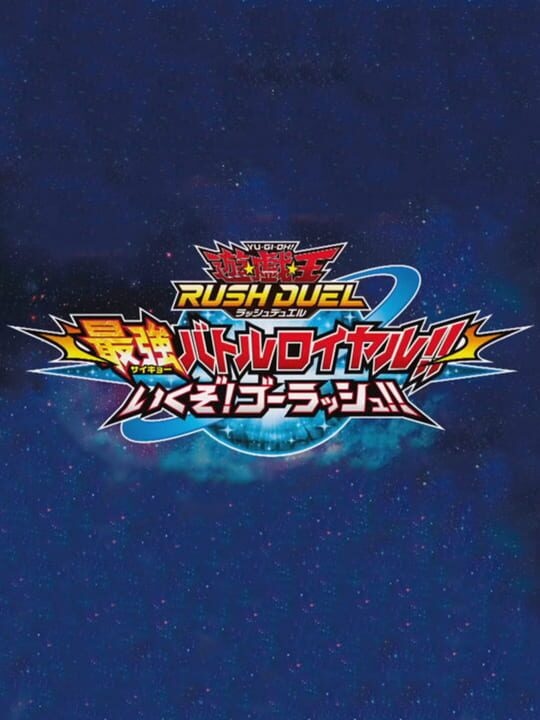 Yu-Gi-Oh! Rush Duel: Dawn of the Battle Royale - Let's Go! Go Rush!!