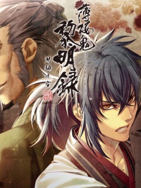 Hakuoki Reimeiroku Omohase Sora