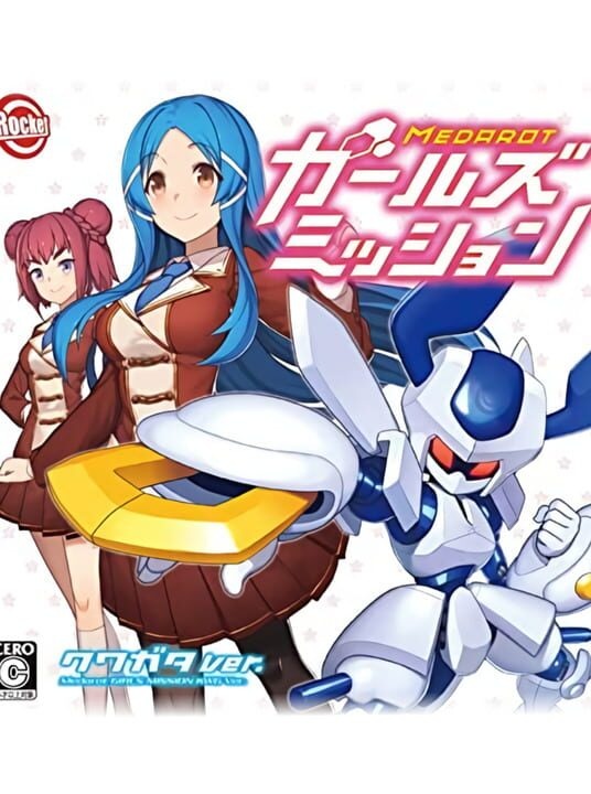 Medarot Girls Mission Kuwagata Ver.