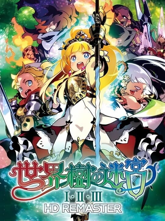 Etrian Odyssey Origins Collection: Limited Edition