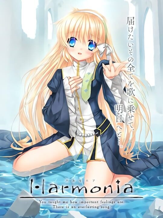 Harmonia