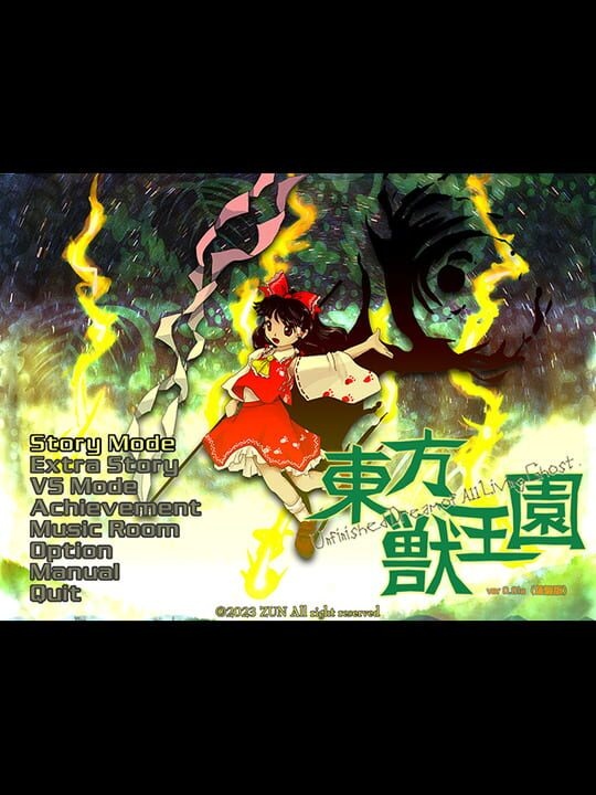 Touhou Juuouen: Unfinished Dream of All Living Ghost.