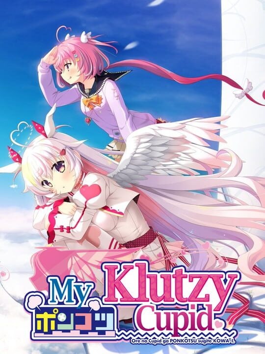 My Klutzy Cupid