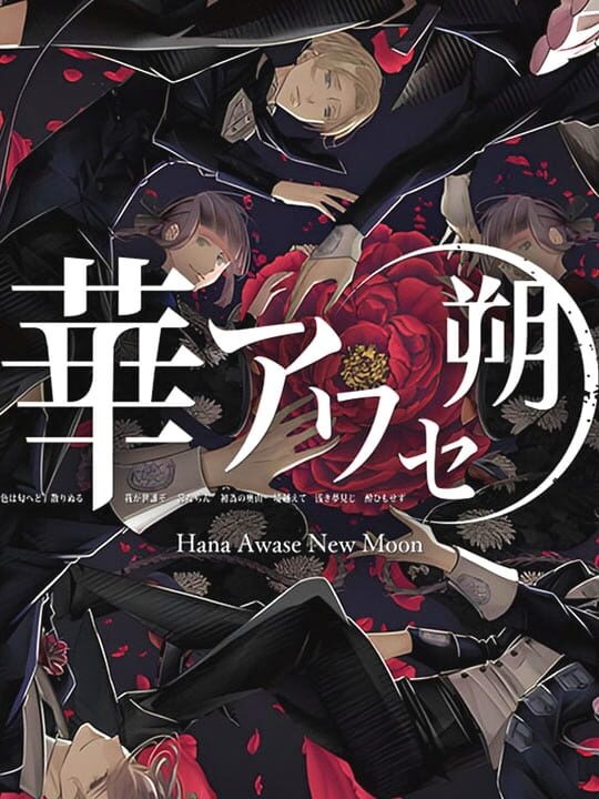 Hana Awase: New Moon