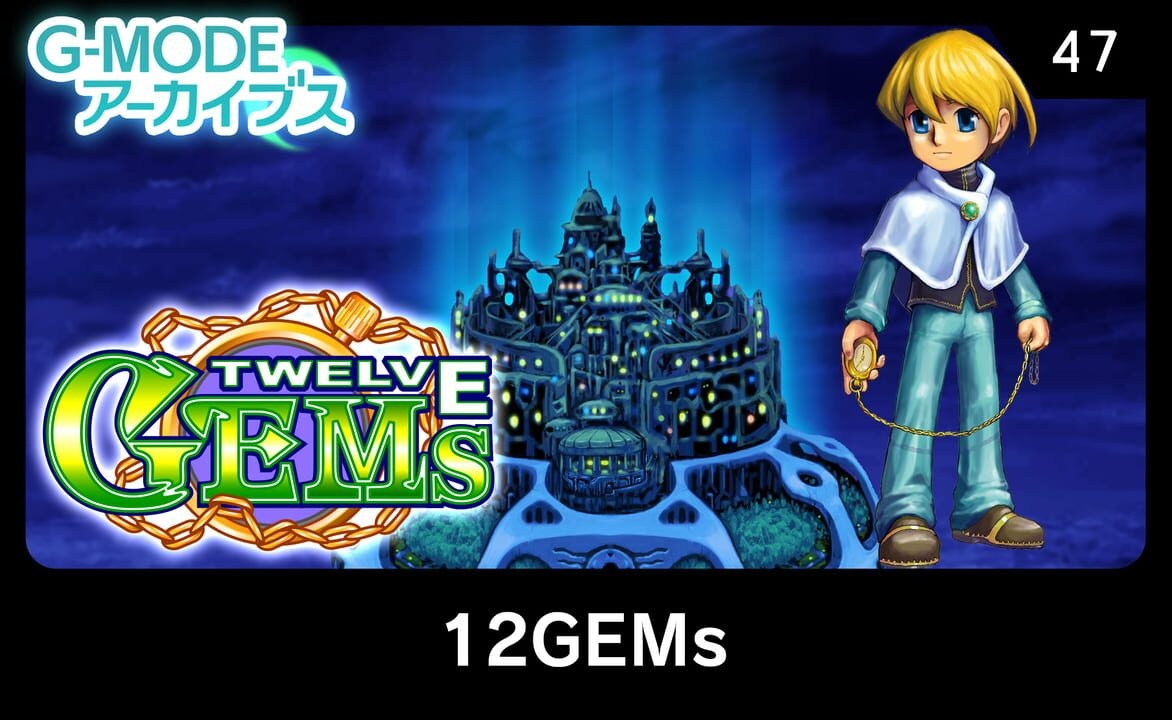 G-Mode Archives 47: 12Gems