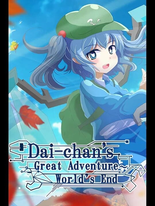 Dai-chan's Great Adventure: World's End