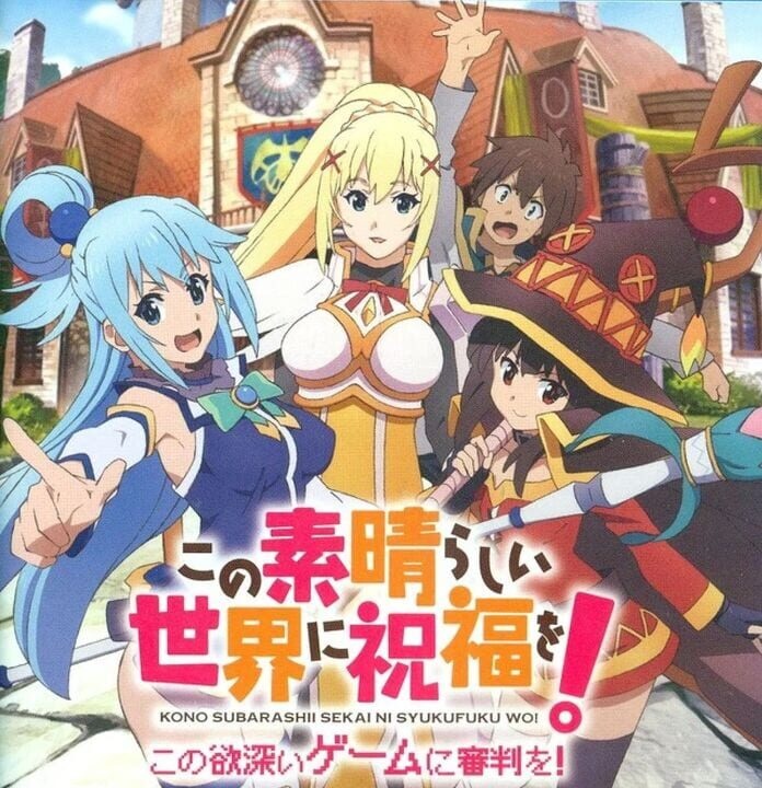 KonoSuba: God's Blessing on this Wonderful World! Judgment on this Greedy Game!