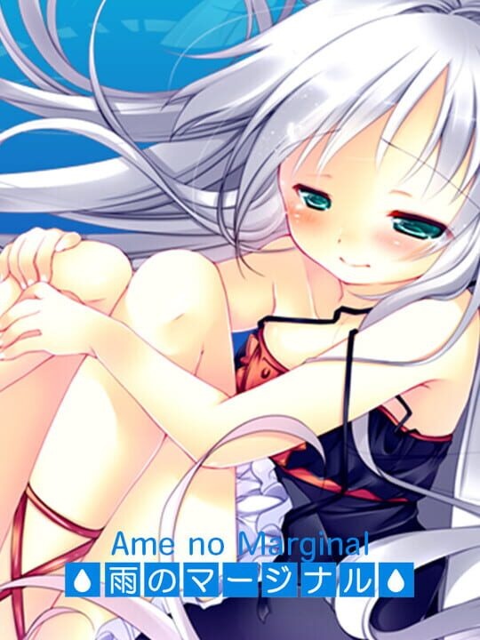 Ame no Marginal -Rain Marginal-