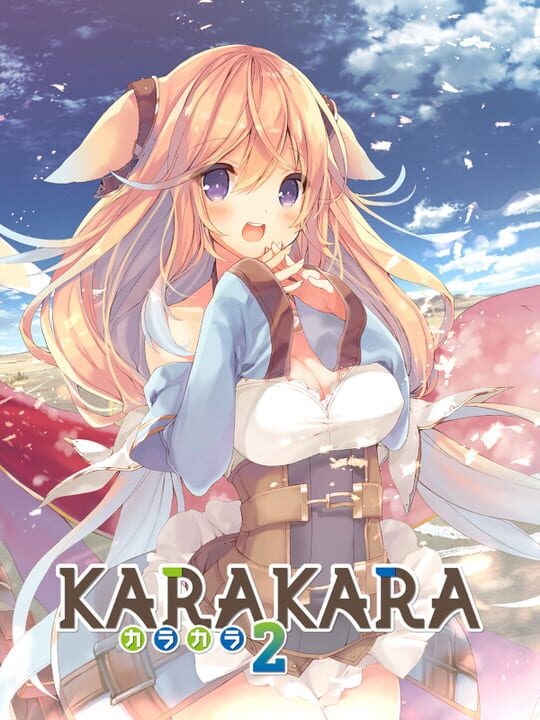 KARAKARA2