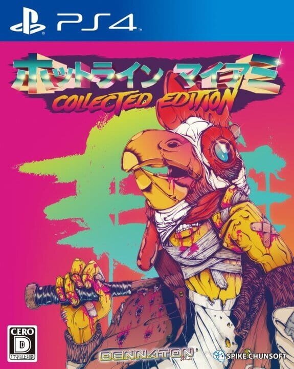 Hotline Miami: Collected Edition