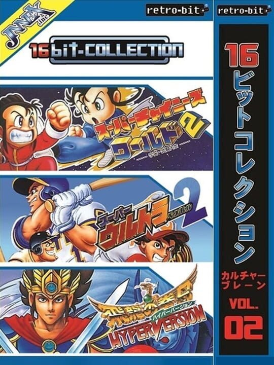 16bit-Collection Culture Brain Vol. 02